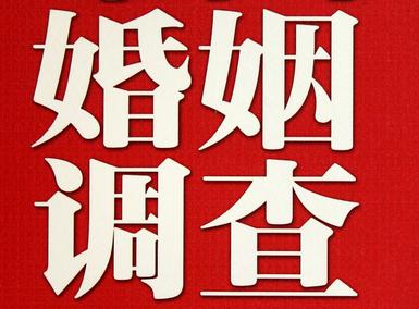 邗江区私家调查介绍遭遇家庭冷暴力的处理方法